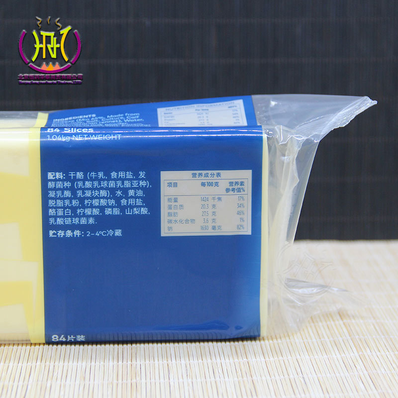 Anjia cheese slices 84 white slices 1.04kg remade cheddar cheese hamburger western baking raw materials 2 PCs