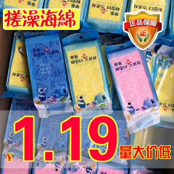 Bath Sponge, Kidsren's Artifact Printed Cleaning Wipe, Infant and Toddler Adult Bath Brush, Bath Cotton, Bath Wipe, Bath Towel