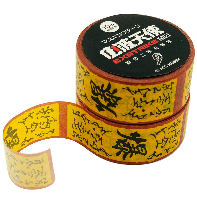 Naruto peripheral detonator and paper tape hand tear seal decorative tape walking stick this sticker cartoon tape