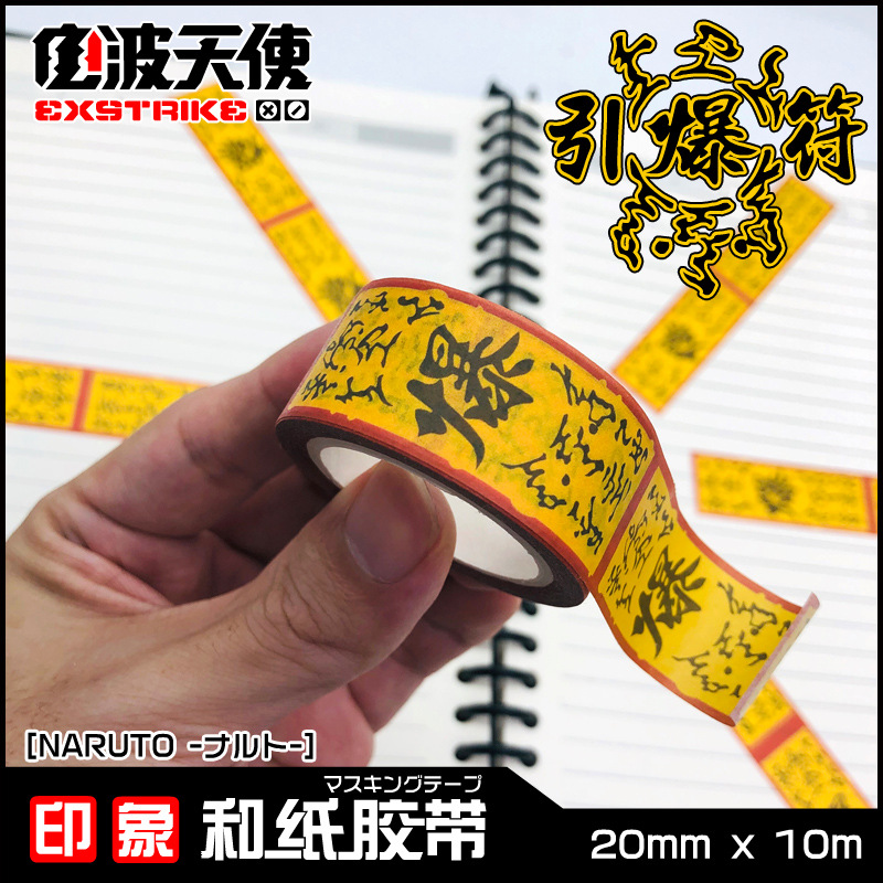 Naruto peripheral detonator and paper tape hand tear seal decorative tape walking stick this sticker cartoon tape