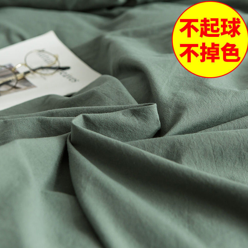 Four-Piece Bedding Set Ins Internet Celebrity Skin-Friendly Quilt Cover Bed Sheets Student Dormitory 4 Three-Piece Set