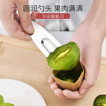 Spot Kiwi Fruit Cutter Stainless Steel Fruit Opener Kiwi Scooper Multi-Purpose Can Be Marked