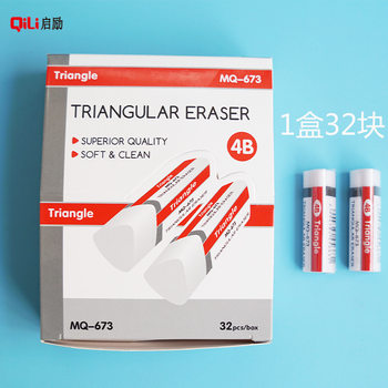 New Triangle Eraser 4B Black Cartoon Student Exam Drawing Office 4B White Eraser Manufacturer Wholesale