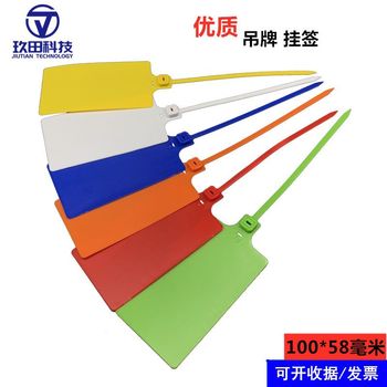 Large logistics tag tag label ribbon Debang anneng logistics integrated logo seal seedling marker