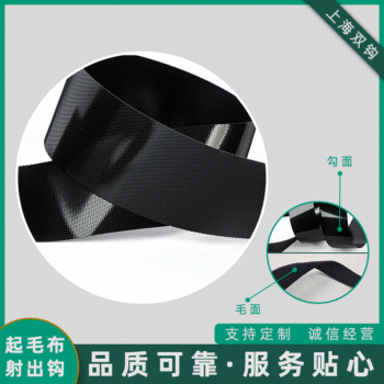 Infant's Velcro Hook Infant's Velcro Nylon Velcro Hook Infant's Delicate Velcro