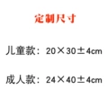 Custom size please contact Customer Service