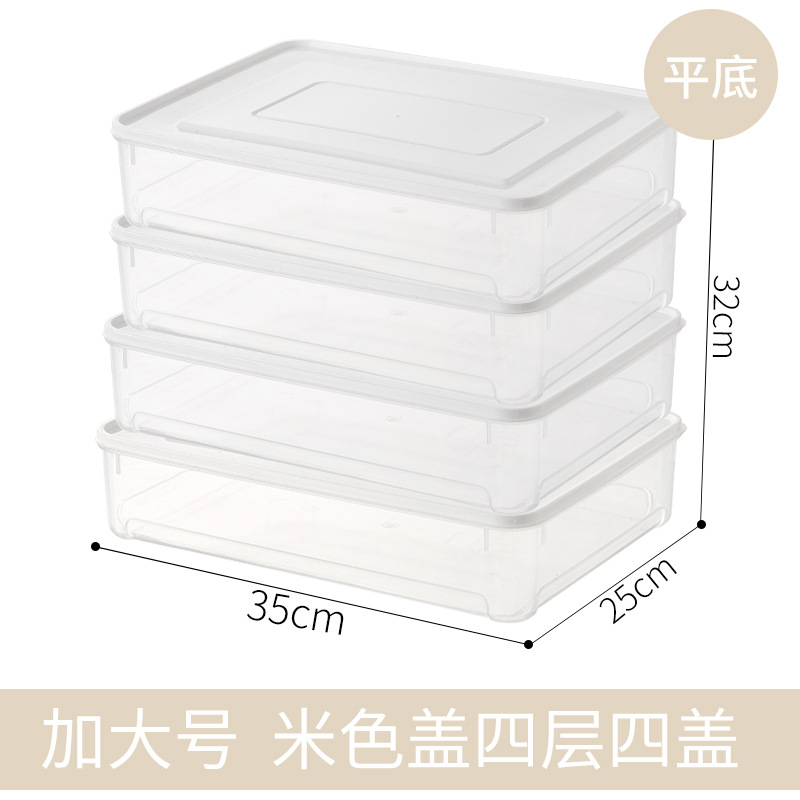 Household Plastic Large Dumpling Box Single-Layer Quick-Frozen Non-Compartmented Refrigerator Fresh-keeping Box Kitchen Food Storage Box