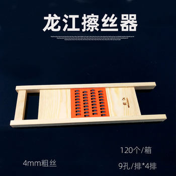 Longjiang Vegetable Cutter Manual Potato Grater Cucumber Shredder Grater Wood Grater Radish Grater