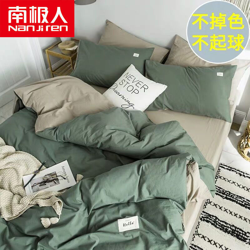 Four-Piece Bedding Set Ins Internet Celebrity Skin-Friendly Quilt Cover Bed Sheets Student Dormitory 4 Three-Piece Set