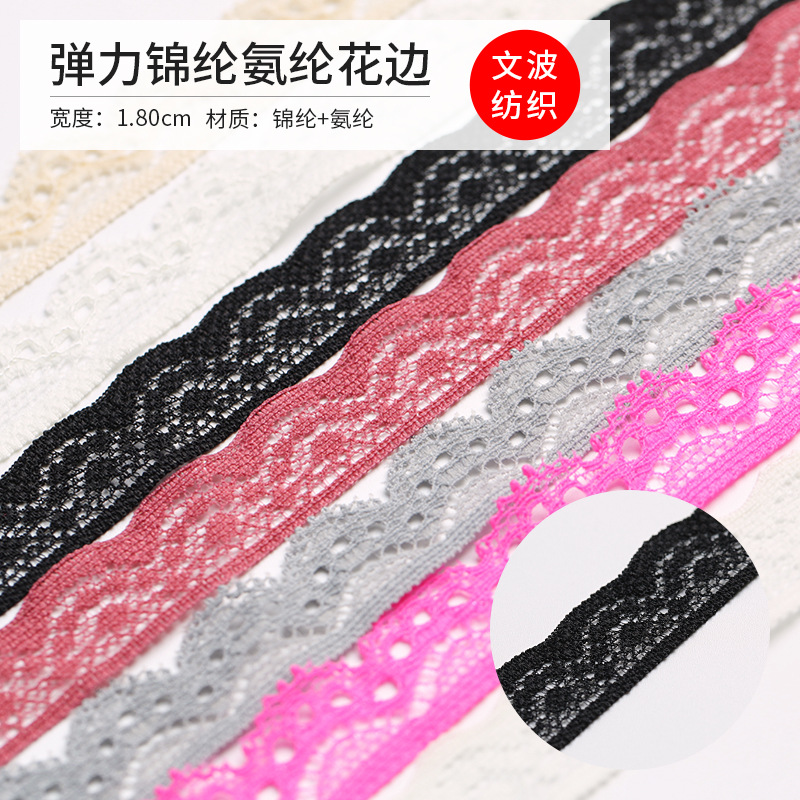 1.80cm Lace Fabric Nylon Embroider Lace Lolita Curtain Wedding Underwear Fabric Clothing Accessories