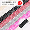 1.80cm Lace Fabric Nylon Embroider Lace Lolita Curtain Wedding Underwear Fabric Clothing Accessories