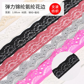 1.80cm Lace Fabric Nylon Embroider Lace Lolita Curtain Wedding Underwear Fabric Clothing Accessories