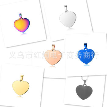 Factory direct supply stainless steel love brand cross-border titanium steel heart-shaped necklace pendant blank laser engraving material brand