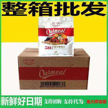 The whole box of Ozark 50% fruit nut yogurt fruit oatmeal 400g daily breakfast snack food 750g