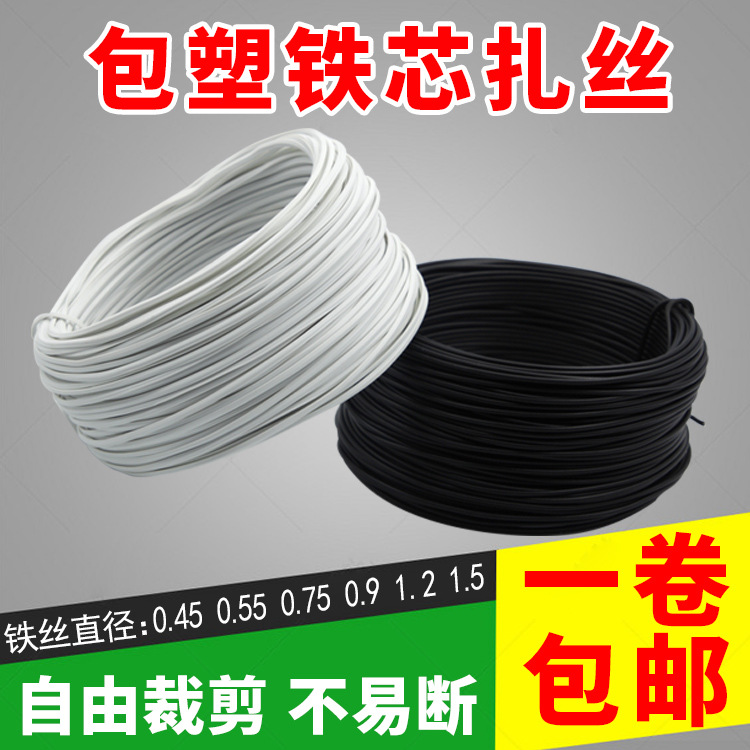 Plastic-Coated Galvanized Pvc Iron Wire Ties 0.55/0.75/0.9mm Plastic-Coated Binding Wire Plastic Binding Cable Ties