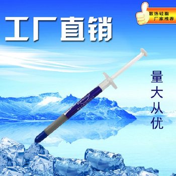 Manufacturer's In-Stock Gray Small Syringe Heat Dissipation Silicone Grease Cpu Thermal Paste Syringe-Packed Computer Graphics Card Thermal Silicone