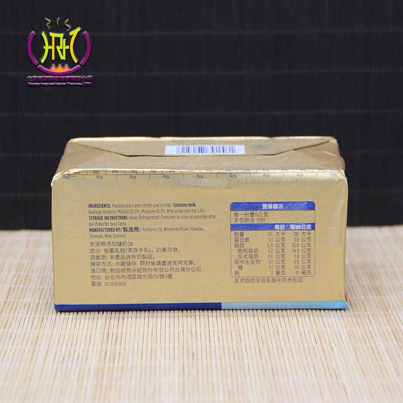 Anjia butter 454g light flavor butter original flavor butter bread baking raw materials starting from 2 pieces