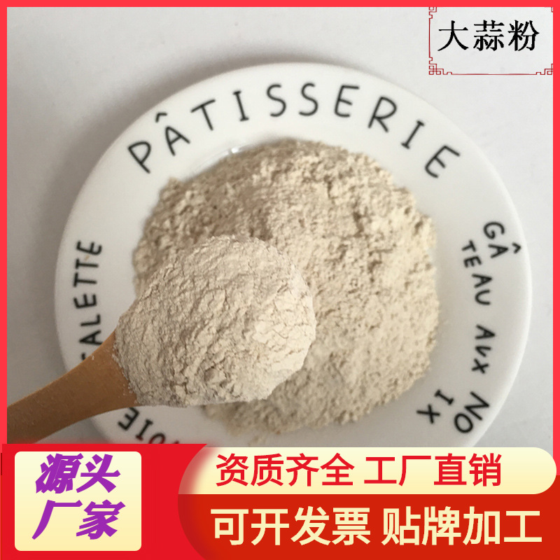 ผงกระเทียมอบแห้ง ขายส่งจากโรงงาน เครื่องปรุงบาร์บีคิว บาร์บีคิว ขนาด 500 กรัมต่อชุด