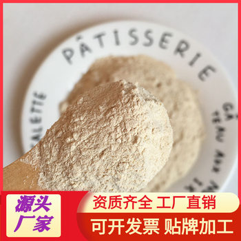 Raw Material Banana Powder, Freeze-Drying Process for Instant Banana Powder, Direct Sales from the Manufacturer, Large Discount of 500g