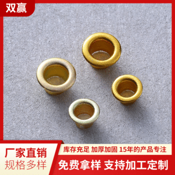 Shoe Box Canvas Tarpaulin Air Eye Clothing Luggage Color Aluminum Alloy Shoe Eye Buckle Steam Eye Electroplated Curled Eye Buckle