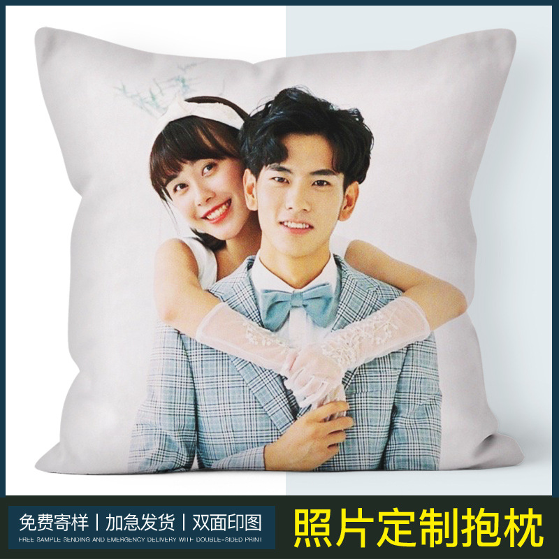 Customized Pillow with Printable Logo Corporate Gift Double-Sided Sofa Cover Pillow Quilt Digital Printing Bedside Cushion Waist Pillow Case