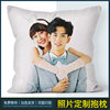 Customized Pillow with Printable Logo Corporate Gift Double-Sided Sofa Cover Pillow Quilt Digital Printing Bedside Cushion Waist Pillow Case