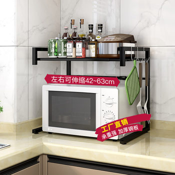 Kitchen microwave oven rack adjustable retractable countertop rice cooker multi-layer floor oven rack kitchen storage rack