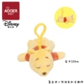 12.5cm Morandi Winnie the Pooh Lying Down Keychain
