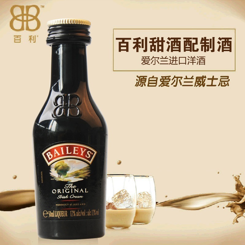 Baileys Liqueur Version 50ml, Mousse Cake Baking Ingredient, New Stock from August 25Th