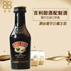 Baileys Liqueur Version 50ml, Mousse Cake Baking Ingredient, New Stock from August 25Th