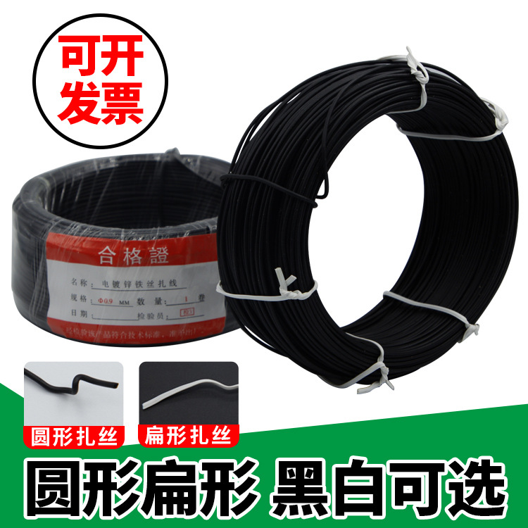 Plastic-Coated Galvanized Pvc Iron Wire Ties 0.55/0.75/0.9mm Plastic-Coated Binding Wire Plastic Binding Cable Ties