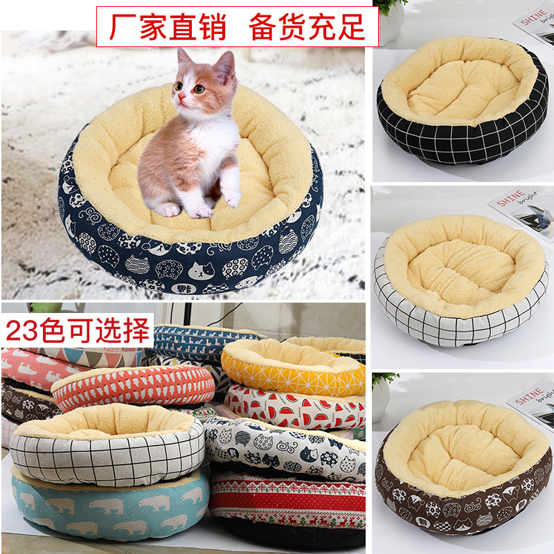 Factory Four Seasons Pet Supplies Cat Pad Dog Bed Winter Warm Small and Medium Pet Nest Cat Nest Cat Net Celebrity Cat Dog Nest