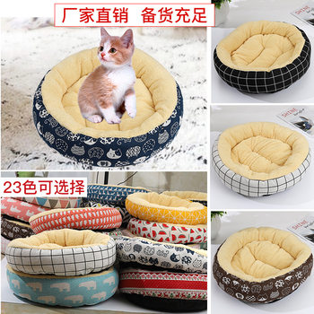 Factory Four Seasons Pet Supplies Cat Pad Dog Bed Winter Warm Small and Medium Pet Nest Cat Nest Cat Net Celebrity Cat Dog Nest