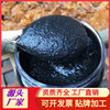 Cooked Black Sesame Powder, Whole Grain Powder, Bulk Low-Temperature Roasted Black Sesame Powder, Good Taste, Can Be Eaten Dry 500g