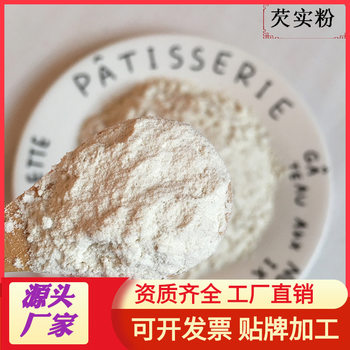 Jiahe gorgon seed powder bulk grain powder instant instant drink meal replacement powder 500g minimum batch manufacturer