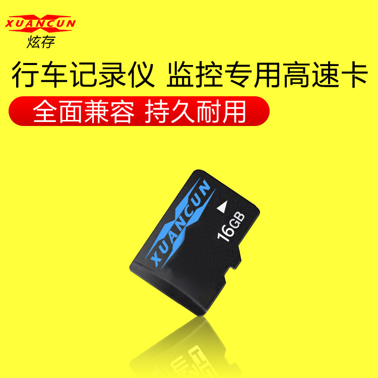 Factory direct landscape memory card 32g high-speed UAV mobile phone TF card driving recorder 16TF storage card