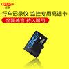 Factory direct landscape memory card 32g high-speed UAV mobile phone TF card driving recorder 16TF storage card