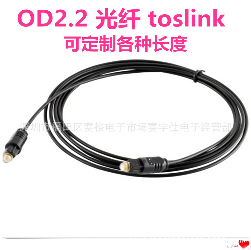Audio Fiber Optic Patch Cable 1m Network Fiber Optic Cable Gold-plated Head Audio Fiber Optic Patch Cord Toslink Audio Cable