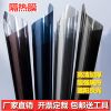 Glass heat insulation film household sunscreen sticker film one-way perspective sunshade reflective film car explosion-proof film solar film