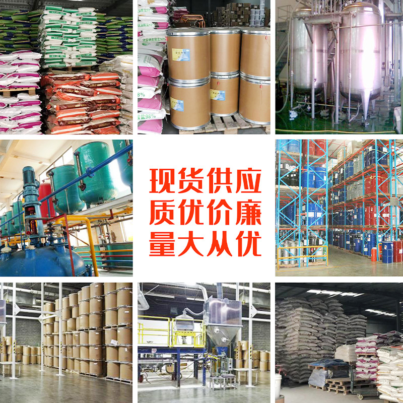 L-arabinose food grade sweetener arabinose suitable for all kinds of food added sugar substitute pectin