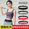Running Mobile Phone Waist Bag Sports Women's Men's Marathon Equipment Invisible Belt Fitness Small Bag Multifunctional Waist Bag