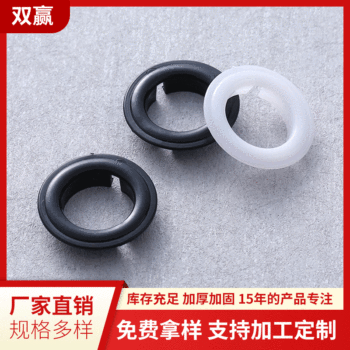 Factory direct high-end shoe box plastic air eye buckle corns multi-specification shoe box clothing ring button air eye buckle