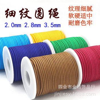Factory Fine Cord Round Cord Gold Jade Thread Jewelry Thread Bracelet Red Cord Paper Bag Packaging Cord Clothing Cord