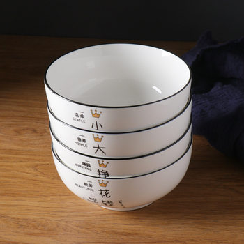 Single Rice Bowl Large Parent-Child Ceramic Bowl Soup Bowl 5678-inch Noodle Bowl Home Bowl Distinguishing