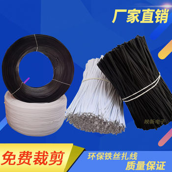 Wholesale zinc iron wire cable tie plastic flat coated iron wire tie rope Oval iron tie wire
