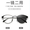 Men's Versatile Simple Retro Frame Women's Polarized Metal Ultra-Light Myopia Glasses Color-Changing Anti-Blue Light Glasses for Men