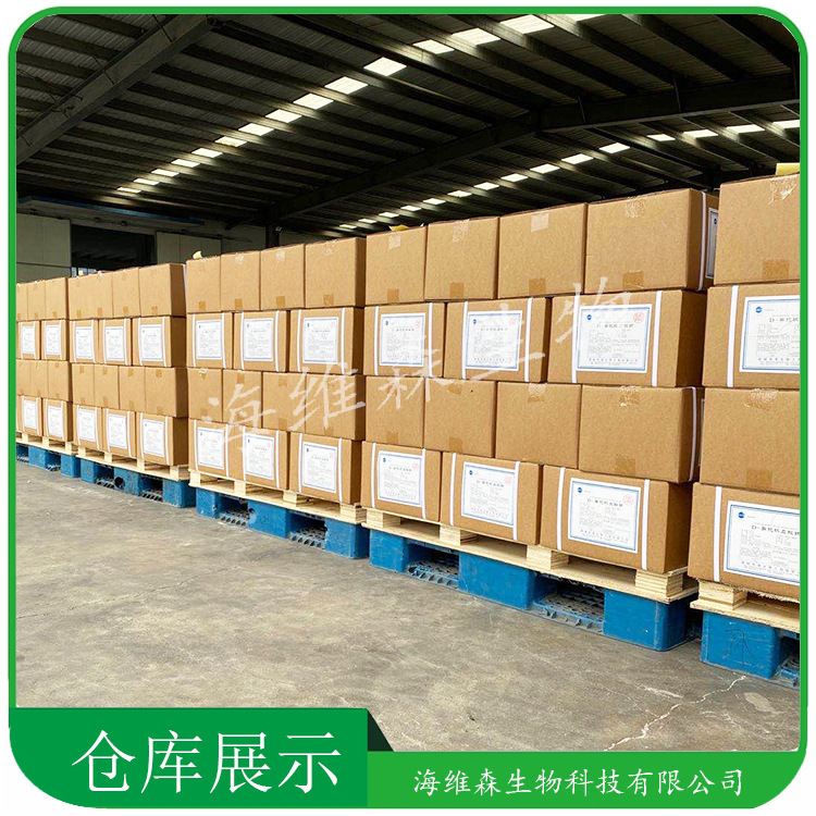 Fructooligosaccharide Liquid Food Application Liquid Fructooligosaccharide 95% 55% Water-Soluble Dietary Fiber Sweetener