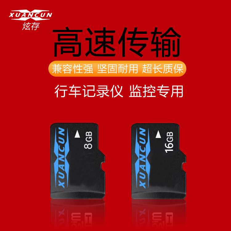 Factory direct landscape memory card 32g high-speed UAV mobile phone TF card driving recorder 16TF storage card
