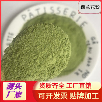 Fruit and Vegetable Powder, Dehydrated Broccoli Powder, Baking Ingredients, Cauliflower Powder 500g, Broccoli Powder Available for Wholesale