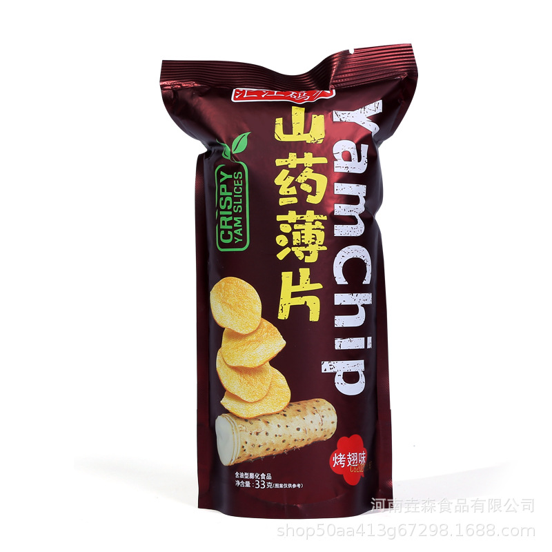 Yam flakes 33g potato chips leisure net red snacks yam tablets doll machine a box of 160 packs of snacks wholesale